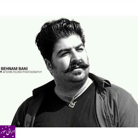 بیوگرافی بهنام بانی خواننده جوان ایرانی