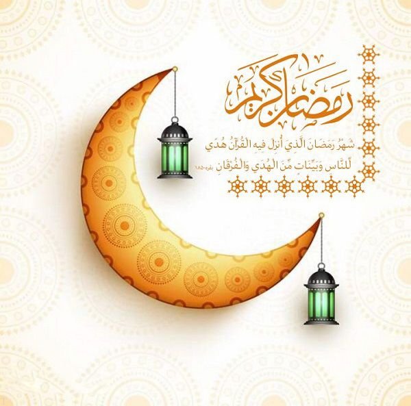 50 عکس پروفایل جدید مخصوص ماه مبارک رمضان 98