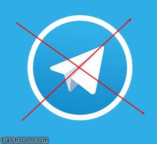 رفع فیلتر تلگرام پنجشنبه 21 دی 96