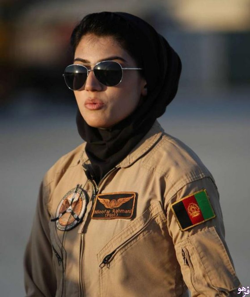 این دختر افغان زیباترین خلبان جهان است؟(9عکس)
