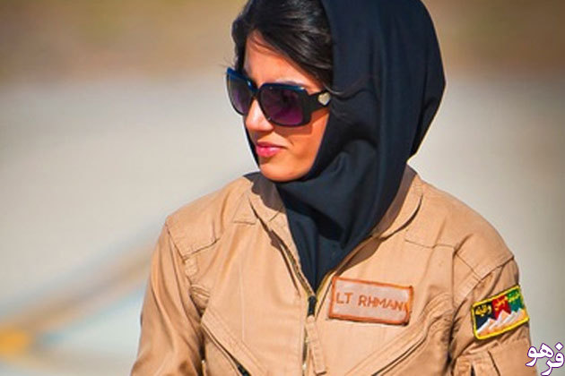 این دختر افغان زیباترین خلبان جهان است؟(9عکس)