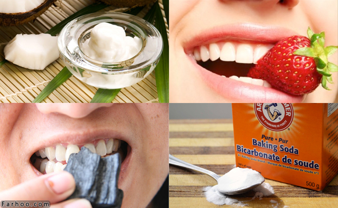5 راه طبیعی و شگفت انگیز جرم گیری و سفیدی دندان
