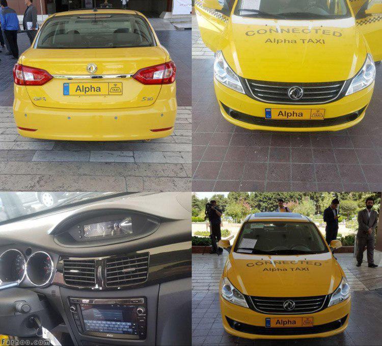 رونمایی از تاکسی هوشمند ایرانی h30