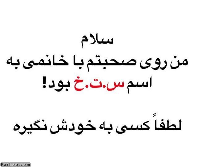 محسن افشانی برای نلی ولنتینو گریه کرد؟+عکس و فیلم