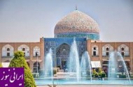 شاهکار معماری اسلامی نصف جهان