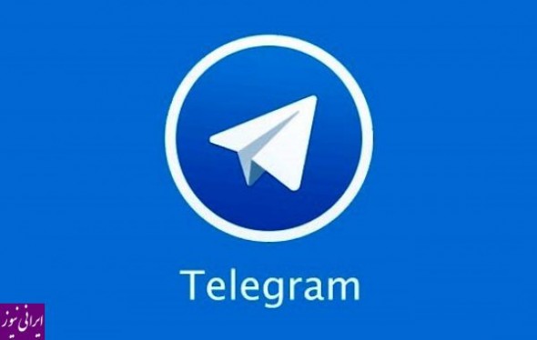 تکذیب فیلتر تلگرام تا 20 روز آینده