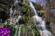 آبشاری تاریخی در کویر