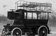 اولین وسیله حمل و نقل چه بود؟