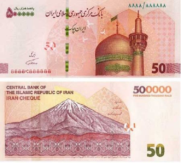 ایران‌ چک‌ های جدید