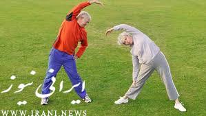 با ورزش کردن و فعالیت بدنی روند پیری را کاهش دهید