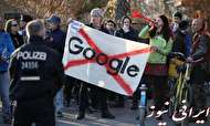 چرا گوگل باید برلین را ترک کند