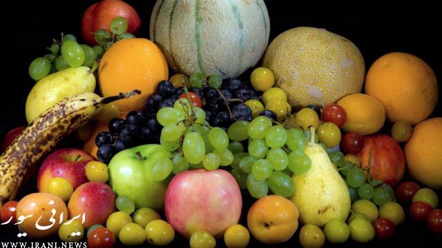 خاصیت میوه ها در چیست؟