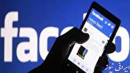 اختلال در برنامه ی فیس بوک منجر به افشای عکسهای کاربران شد.