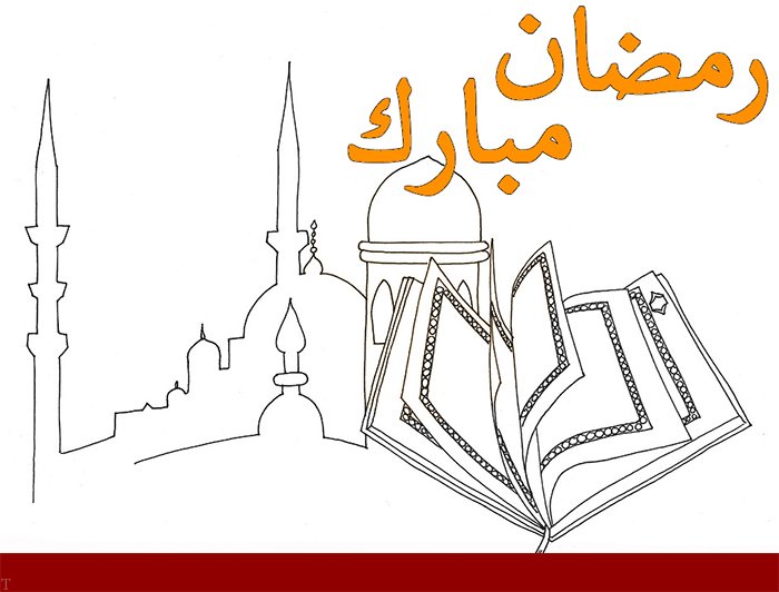 اشعار کودکانه ماه مبارک رمضان (معرفی ماه رمضان به کودکان با شعر)