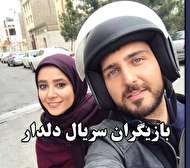بازیگران سریال دلدار + خلاصه داستان و ساعت پخش سریال دلدار