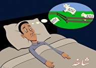 روش های موثر برای درمان بی خوابی