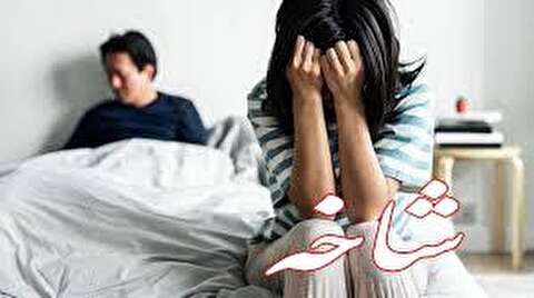 9 راه درمان افسردگی همسر خود